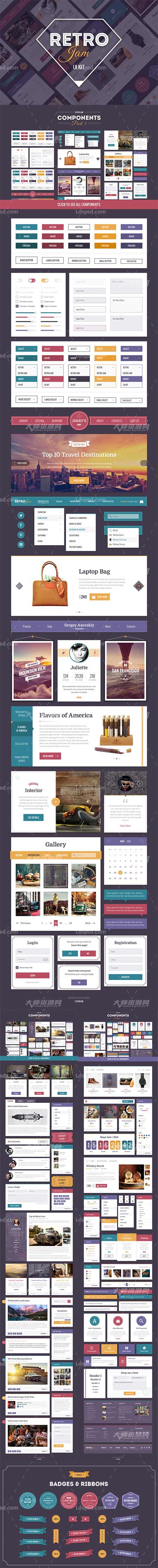 Retro Jam UI Kit,UI素材－手机程序界面(复古风格)